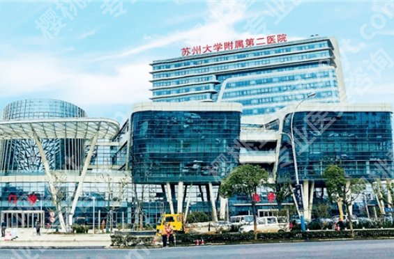 苏州抽脂隆胸医院排名曝光！医院选择经验小总结！