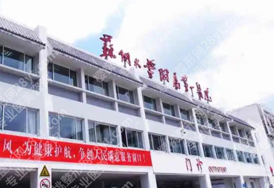 苏州抽脂隆胸医院排名曝光！医院选择经验小总结！