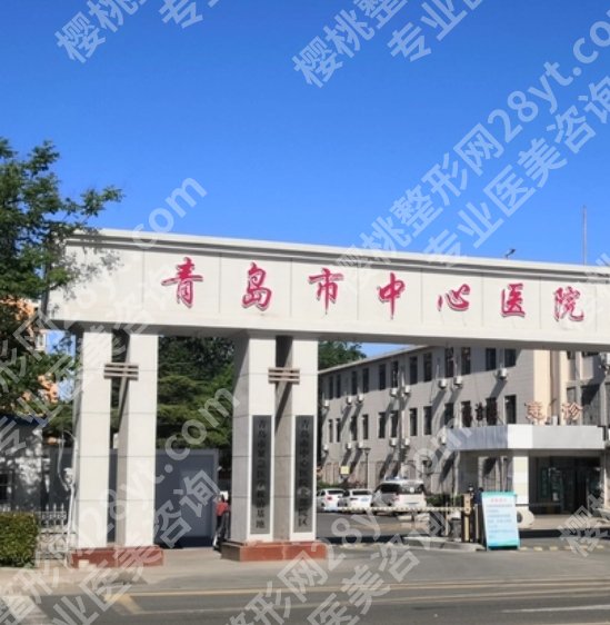 青岛抽脂隆胸医院排名曝光！2025年优质医院榜单出炉！
