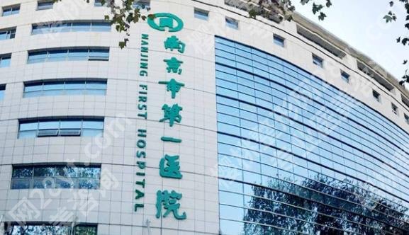 南京脂肪隆胸医院排行清单汇总！2025年精选人气机构分享大家