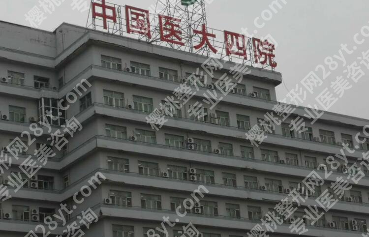 沈阳做缩胸手术多少钱？2025收费标准出炉！点击一览