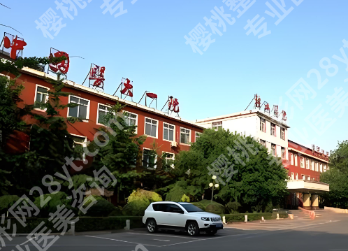 鞍山医美整形医院排名如何?这三家医院技术实力靠前