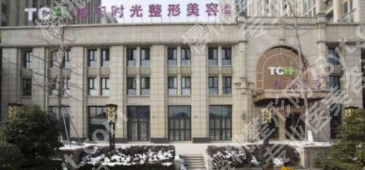 嘉兴医美整形医院排名榜单更新！2025各大医院实力点评！