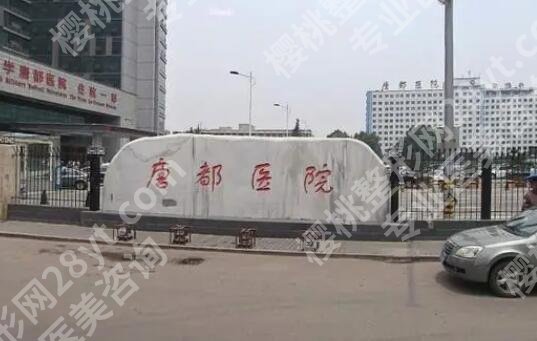 西安医美机构排行榜单一览！各大医院详情一览!