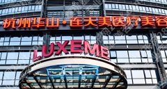 高俊明医生个人资料简介图片！客户过程经验总结分析！