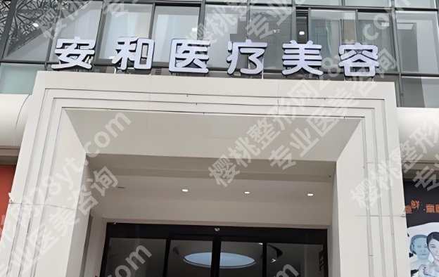 洛阳医美医院排名！五家医院排名榜单公布一览！就诊必看！