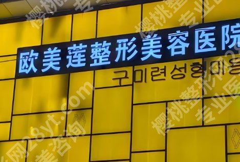 太原医美排行榜！推荐几家性价比高的医院！速速码住！