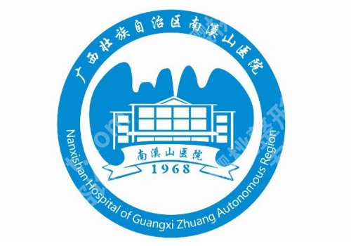 桂林医美的公立医院公布！桂林医院、中医医院、南溪山医院等技术好！