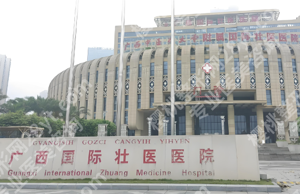 南宁壮医医院缩胸多少钱？医院的费用标准公布啦