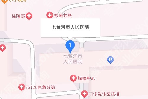 七台河人民医院隆胸多少钱？医院基本信息一览！就诊必看！