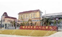 芜湖市第一人民医院种牙费用贵不贵？真实的案例分享！
