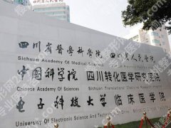 四川省人民医院丰胸专家哪个好？速看热门医生资料一览