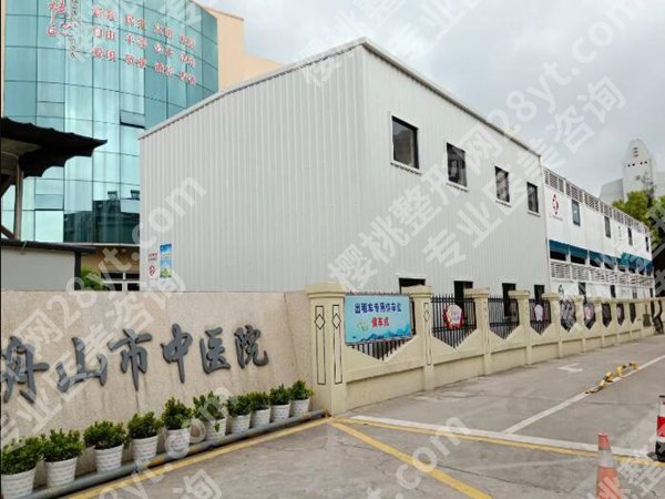 舟山医美有哪几家？四大医院实力点击分析