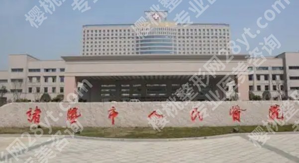 诸暨人民医院隆胸多少钱？院内人气项目详细介绍！