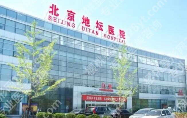 北京医美医院排名前十位名单一览！医院亮点剖析！