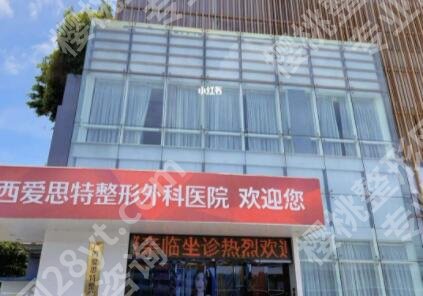 南宁医美正规机构名单揭晓！均是当地有实力的医院！值得收藏