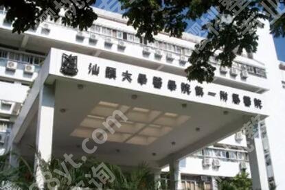 汕头吸脂医院排名榜单更新！来看看有没有你心仪的医院！