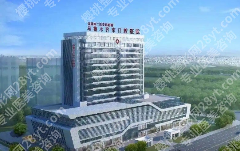 乌鲁木齐口腔医院矫正牙齿怎么样？真实的案例鉴赏！