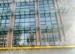 杭州郭同荣怎么样？附术前术后小贴士！收藏再看！