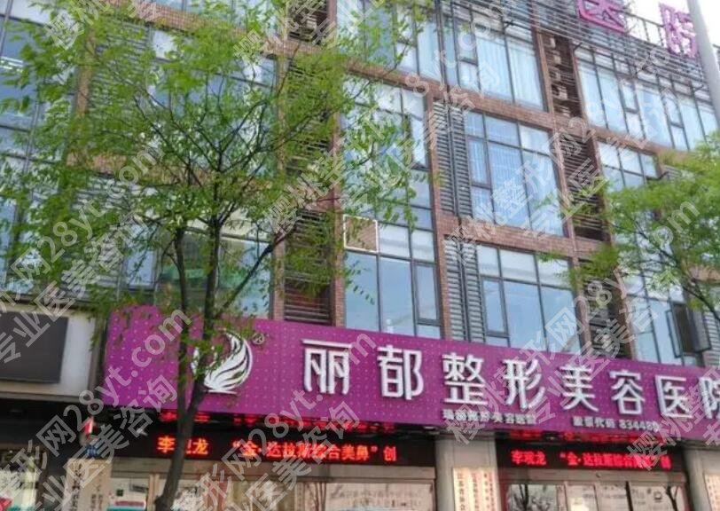 无锡医美整形医院哪家好？top榜前五名单出炉！收藏再看