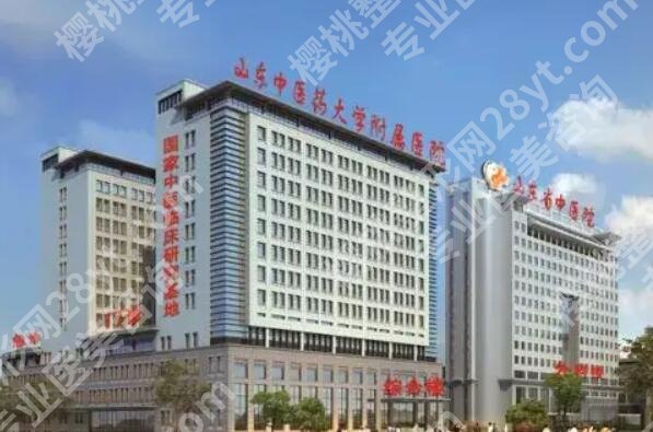 济南医美机构排行榜单汇总！个个都是实力派机构！