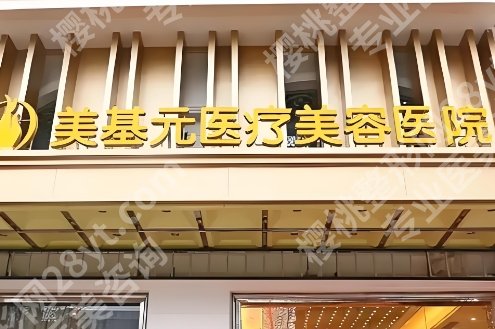 汪福强隆胸案例!院内人气项目详细介绍!点击收藏!