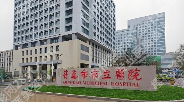 青岛近视眼手术医院排名|哪家好？口碑TOP测评、价格参考！速速码住！