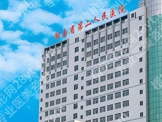 长沙十大整形医院排行榜更新，公立私立都有上榜！