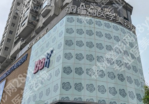 成都整形外科医院哪家好？米兰柏羽、华美紫馨、军大等实力医院推荐