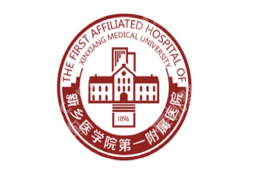 新乡医美整形医院哪个正规？新乡一附院、中心医院、新乡三附院等资料公布！