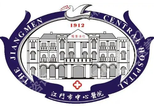 江门十大整形医院排名公布！妇幼保健院、人民医院、中心医院等口碑审美在线