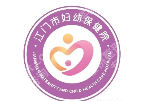 江门十大整形医院排名公布！妇幼保健院、人民医院、中心医院等口碑审美在线