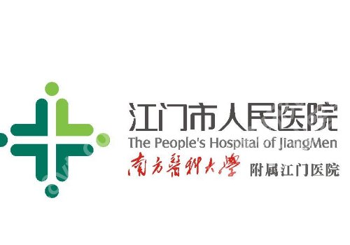 江门十大整形医院排名公布！妇幼保健院、人民医院、中心医院等口碑审美在线