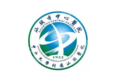 汕头哪家整形医院是正规的？汕大二附院、中心医院、汕大附医院人气上榜！