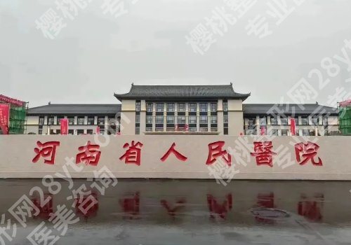刘清亮隆胸手术需要多少钱？低至2万元起，附医生信息指南