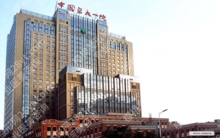 医大一院吸脂怎么样？医院基本信息|专家名单|价格表参考！