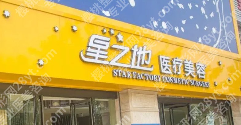 合肥医美机构前十名有哪些？这几家医院技术嘎嘎可靠！
