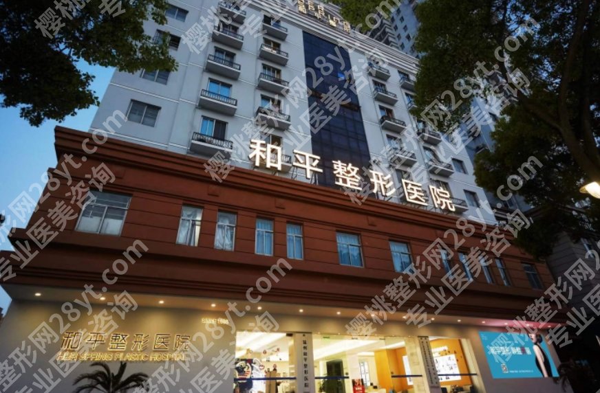 温州医美正规的医院推荐！艺星、百佳东方、芘丽芙等有你心仪的吗？