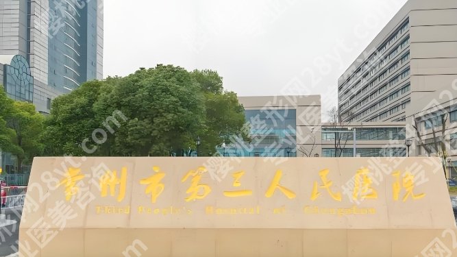 常州医美排行榜！附院内明星项目详细介绍！点击收藏！