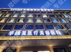 孙好杰不在伊美尔了去哪里了？附客户过程感受及恢复日记分享！