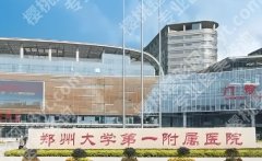 赵绛波怎么样？院内面诊小技巧！附案例鉴赏！