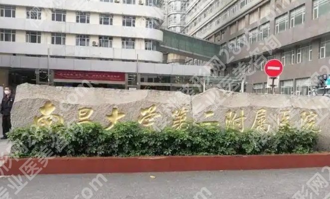 【2025更新】南昌植发正规医院排名！公私立都有，附价格参考
