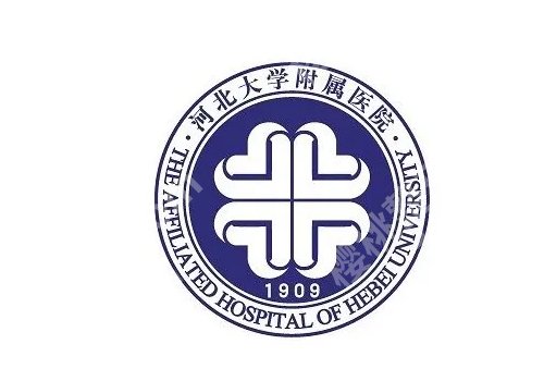 保定整形外科哪个医院好？保定医院、河大附院、第二医院等技术稳定！