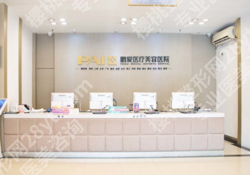深圳十大整形医院排名更新！米兰柏羽、非凡、阳光等入围top10