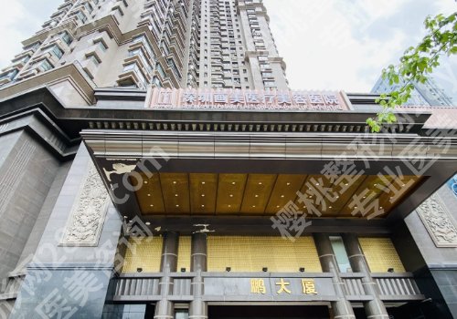 深圳十大整形医院排名更新！米兰柏羽、非凡、阳光等入围top10