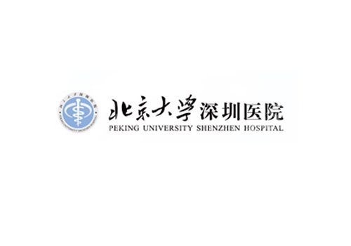 北京大学深圳医院整形科怎么样？科室简介|特色项目附上！