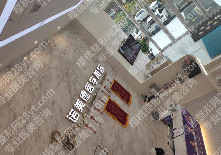 青岛诺美德姜留刚双眼皮案例曝光!眼部整形对比来袭!