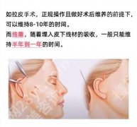 武汉同济医院拉皮手术多少钱？医院实力蒂娜平|价目表一览！