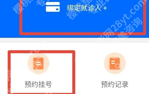 成都华西医院缩胸手术好多钱？赶紧来看看价格介绍_挂号攻略了解