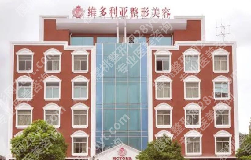 台州医美哪家好？维多利亚、中心医院、理森医疗等信息披露！